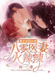 ����У԰Ů�񣺰���ҽ�޻�����