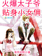 �Ե����ˣ�У�ݵ�קѾͷ