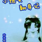 С�ڻҷ�����