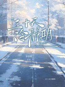 ��ʮ���侲��