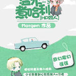 ��HPͬ�ˣ�[HP]��ˮ�����