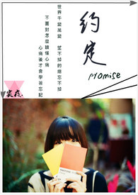 promise Լ