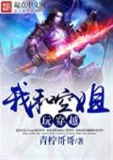 �ҺͿս��洩Խ