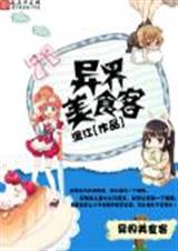 �����ʳ��