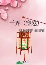 ��ǧ�磨��Խ��