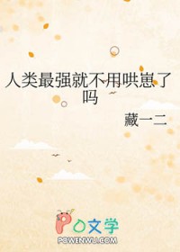 ������ǿ�Ͳ��ú�������