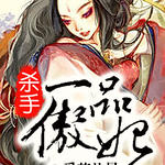 ɱ��-һƷ����