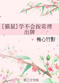 èͬˣ[è]ѧᰴ