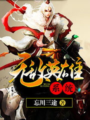 �޵�Ӣ��ϵͳ