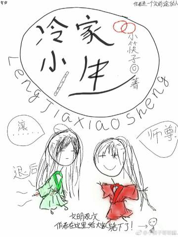 촩֮С