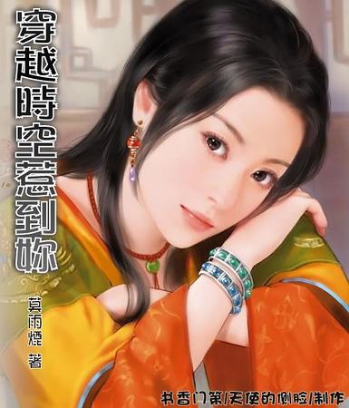 ��Խʱ���ǵ���