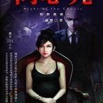 ��Ӱ����֮ͬ����