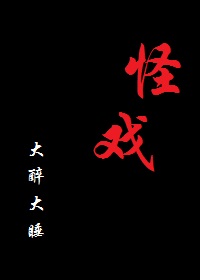 ��Ϸ/��Х������ԭ��+�޸İ棩