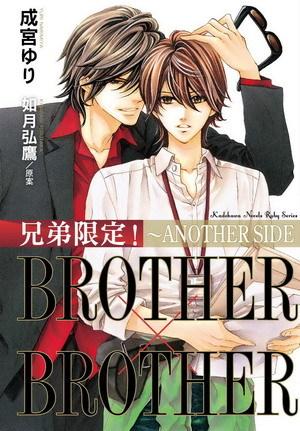 ֵ޶BROTHERBROTHERANOTHER SIDE棩