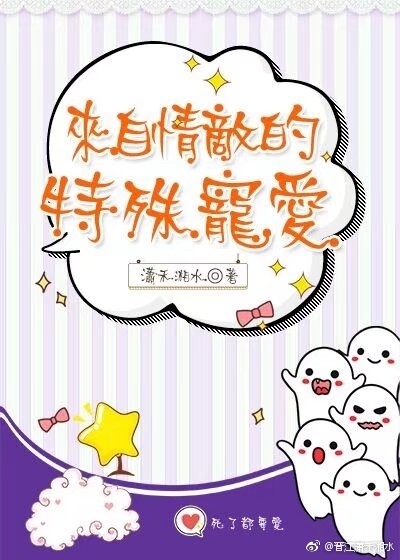 ������е�����谮