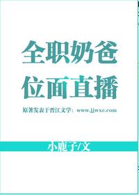 ȫְ�̰�λ��ֱ��