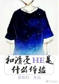 HEʲô/ͼHEʲô