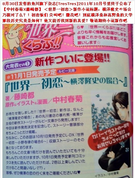 �����һ�ĳ���~����¡ʷ�ĳ���1