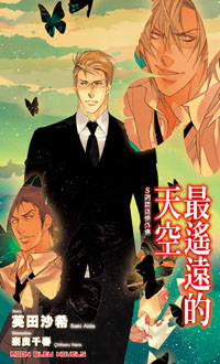 ��ңԶ����գ�S��������⴫/����棩