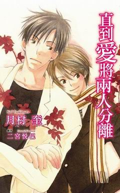 ֱ���������˷��루����棩