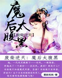 �ϲ����죺ħ��̫����