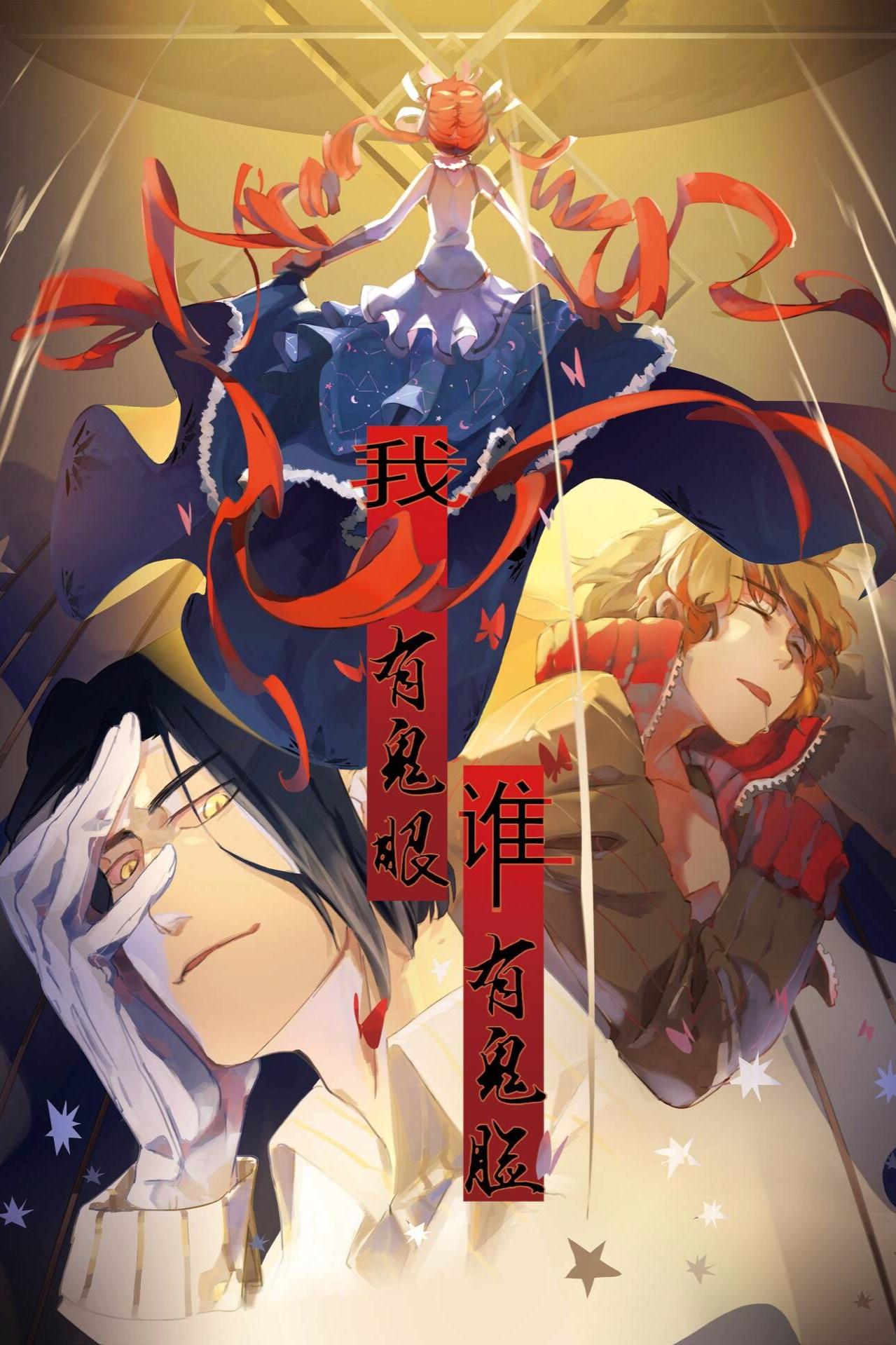 ���й���˭�й���