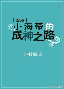 ������ͬ�ˣ�[����]С�����ĳ���֮·