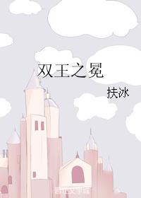 ������ͬ�ˣ�˫��֮��