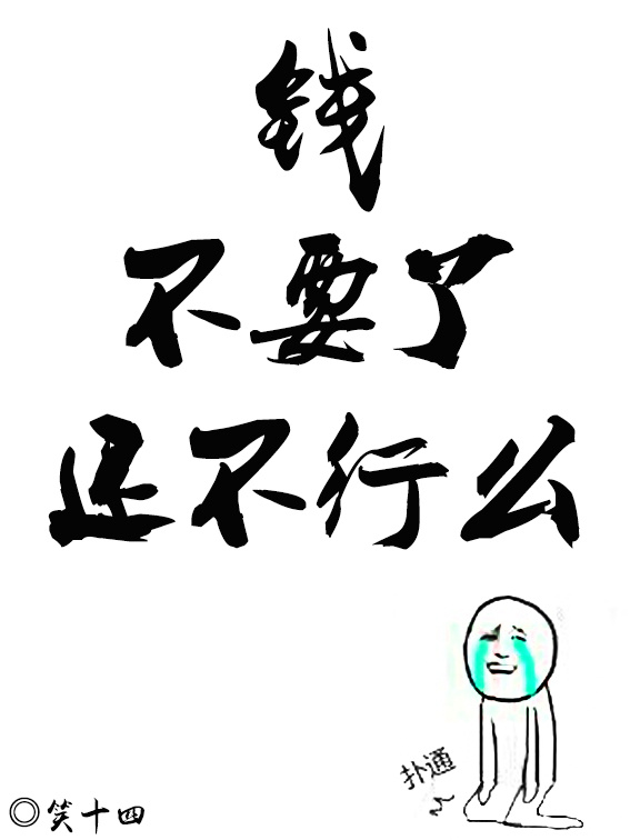 ҪǮ˻ô