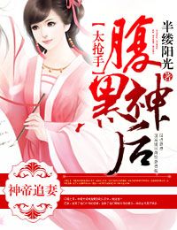 ���׷�ޣ��������̫����