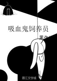 ͬˣѪԱ