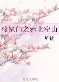 ⾵֮౱ɽ