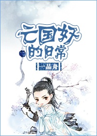 ����ū���ճ�