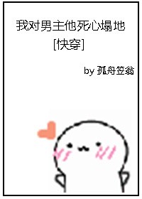 �Ҷ���������������[�촩]/��Ϸ����˾��������Щ��[�촩]