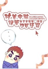 ���ŵ���ߣ�ܵĳͷ�