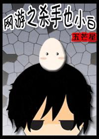 ����֮ɱ��ҲС��