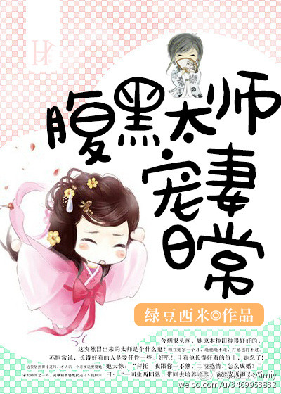 ����̫ʦ�����ճ�