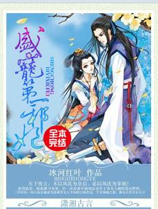 ��ۼ��踹����/ʢ���һа��