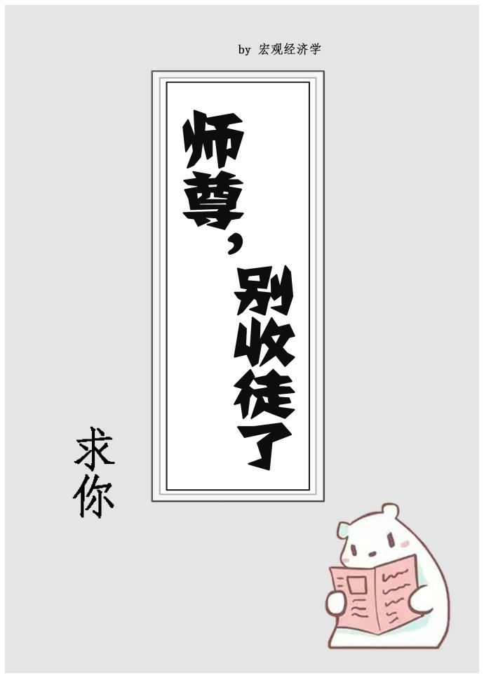 ʦͽ