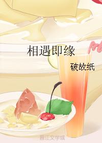 Ե