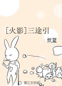 ����Ӱͬ�ˣ�[��Ӱ]��;��