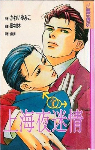 �Ϻ�ҹ����