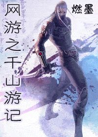 ����֮ǧɽ�μ�