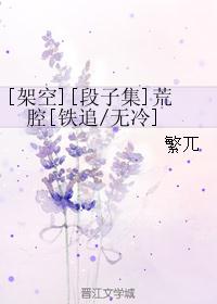 ���Ĵ�����ͬ�ˣ�[�ܿ�][���Ӽ�]��ǻ[��׷/����]