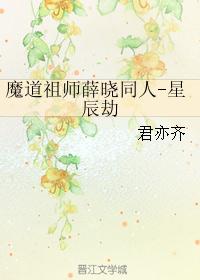 ��ħ����ʦͬ�ˣ�ħ����ʦѦ��ͬ��-�ǳ���