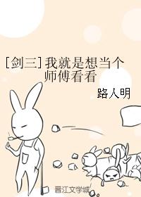 ������ͬ�ˣ�[����]�Ҿ����뵱��ʦ������