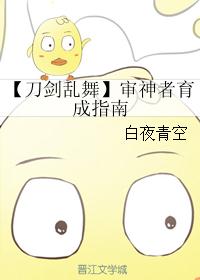 ����������ͬ�ˣ����������衿����������ָ��