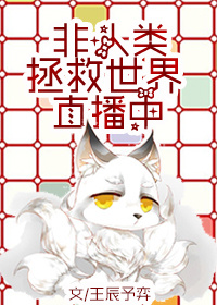 ��Ӣ����ͬ�ˣ���������������ֱ����