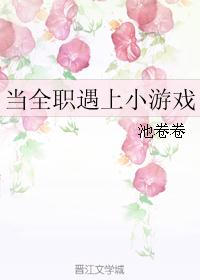 ��ȫְͬ�ˣ���ȫְ����С��Ϸ