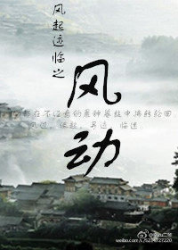 ֮綯